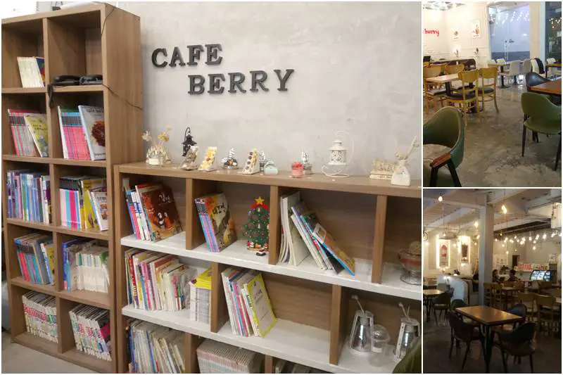 Cafe Berry Library