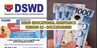 dswd educational assistance region 12 procedure registration link