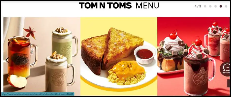 Tom N Tom's Menu